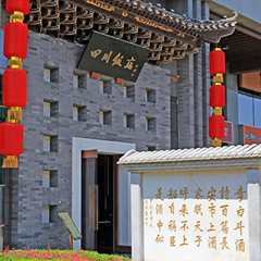 122cc太阳集成游戏(中国)有限公司官网