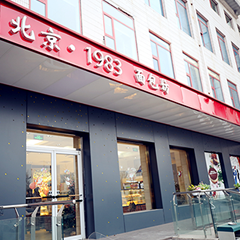 122cc太阳集成游戏(中国)有限公司官网