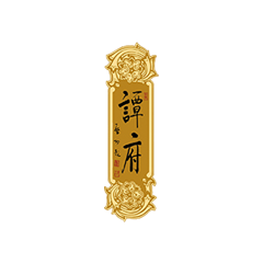 122cc太阳集成游戏(中国)有限公司官网